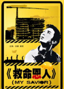在线色图